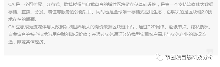 BTLB项目虚假项目，远离！该项目方已在ZG交易所上架2个项目