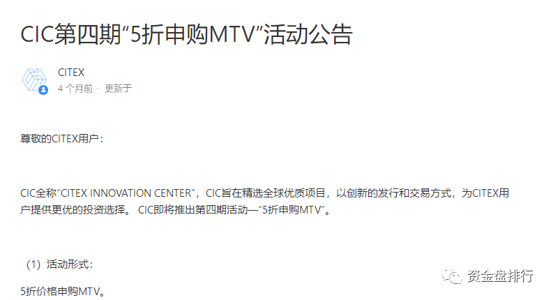 “库币交易所”搞动作“搬家砸盘”疯狂收割投资者····