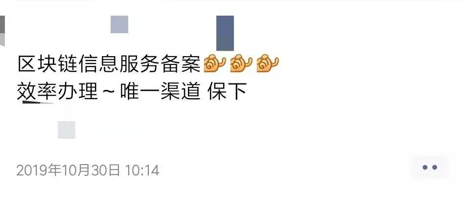 深圳区块链的红与黑