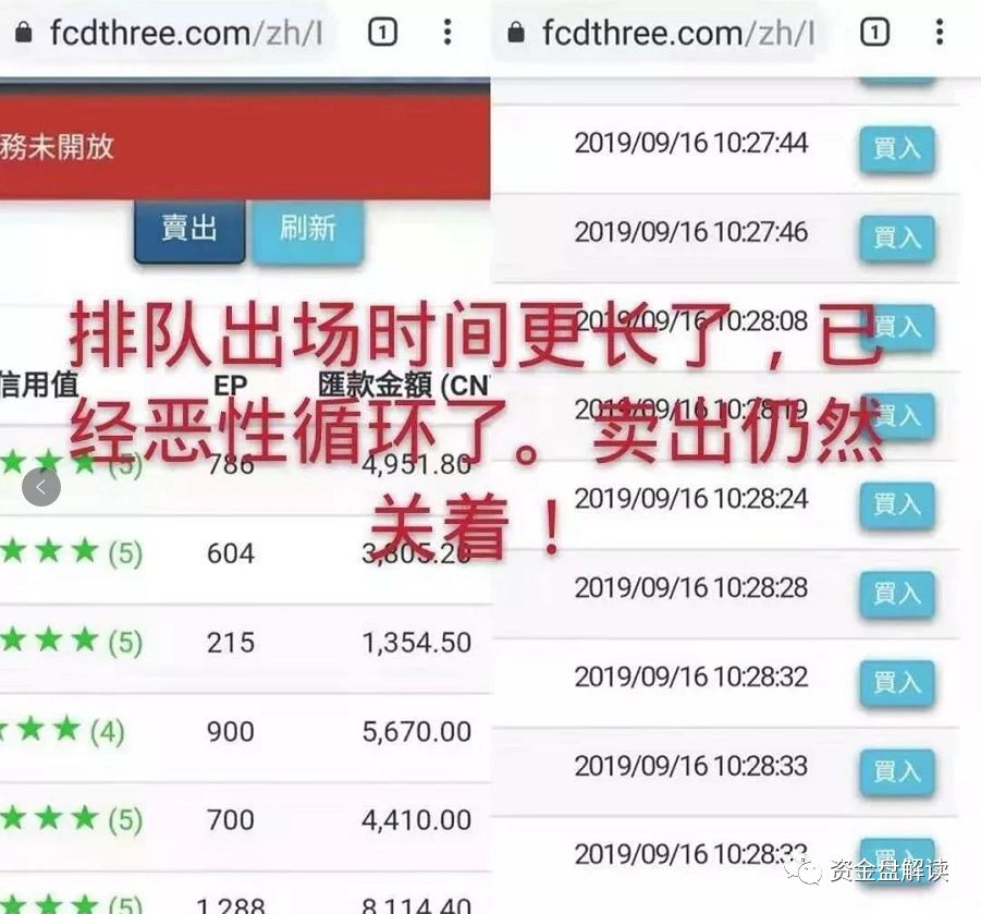 AGK要步MBI后尘？改名“FCD”，3年才能出场····