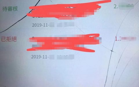 ProsperToken卷款数十亿跑路，矛头指向背后的BW交易所
