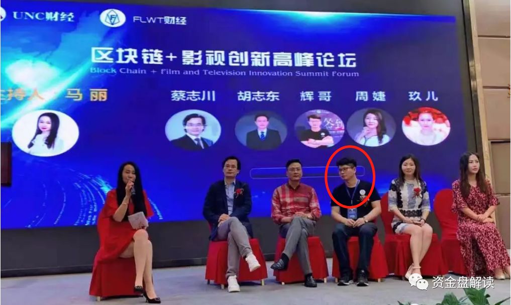 “UNC” 项目方操盘手信息大曝光，诈骗上亿，现已跑路，让数千名用户血本无归···
