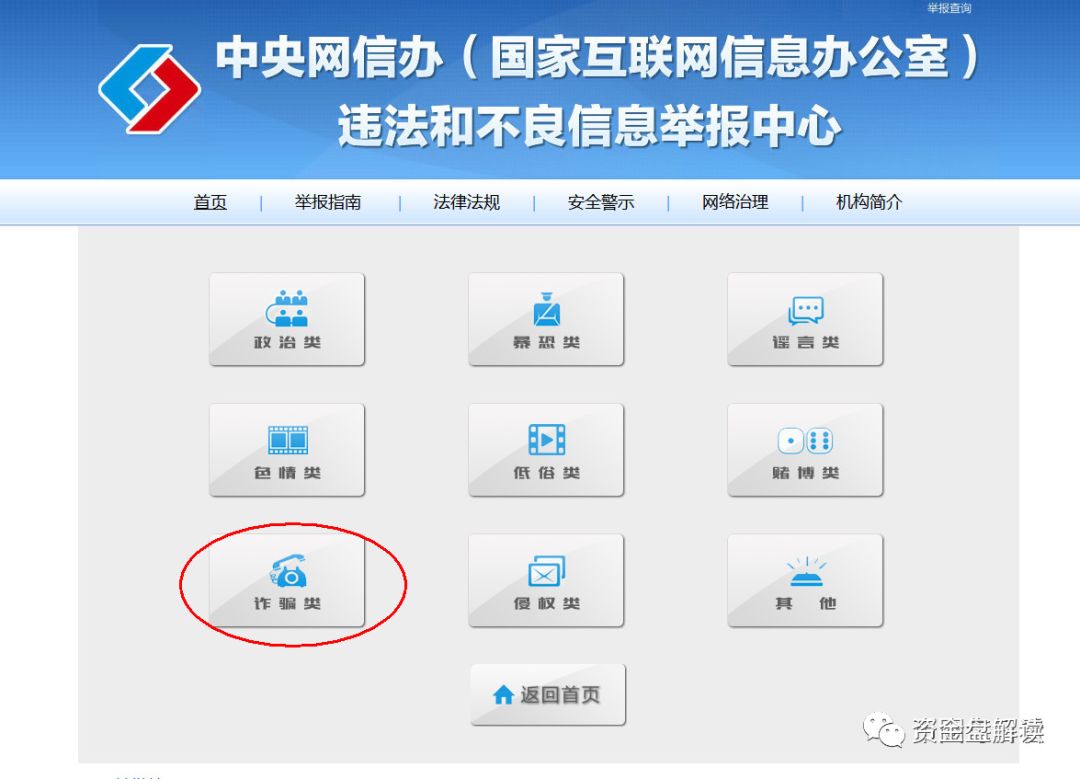“UNC” 项目方操盘手信息大曝光，诈骗上亿，现已跑路，让数千名用户血本无归···