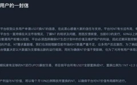 监管大棒落下，杜均交易所生意梦碎