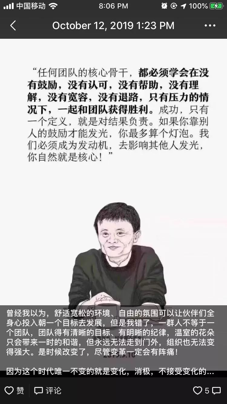 芯链要跑路了？