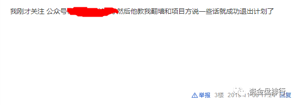“Cloudtoken”将退还所有受害者的钱?