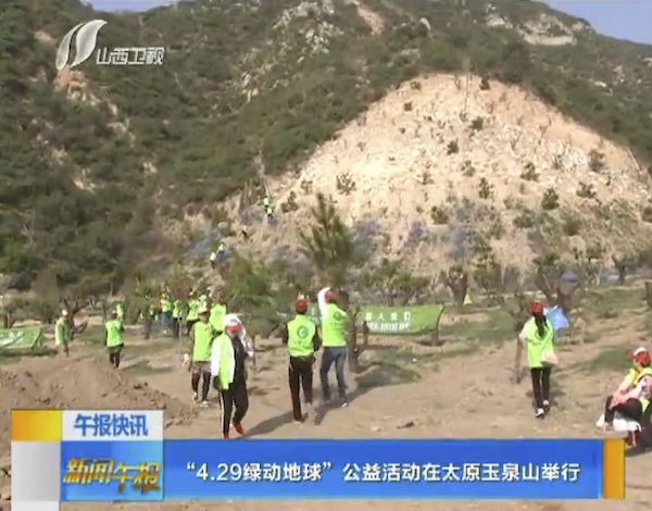 起底币圈 “最长寿”资金盘GEC：打着环保旗号，三年骗200万人