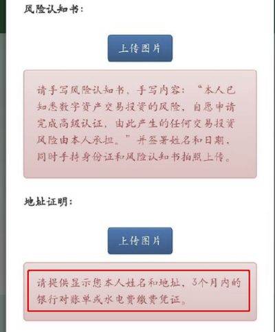 起底币圈 “最长寿”资金盘GEC：打着环保旗号，三年骗200万人