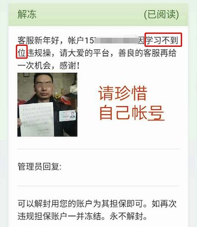起底币圈 “最长寿”资金盘GEC：打着环保旗号，三年骗200万人
