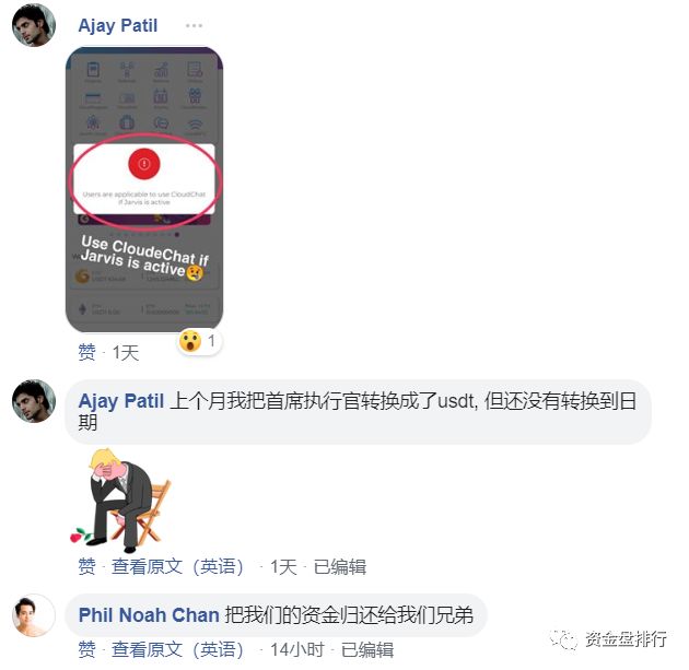 “Cloudtoken”将退还所有受害者的钱?