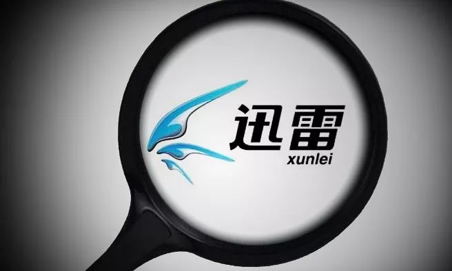 募资1亿美金，迅雷又要在区块链上爆发了？