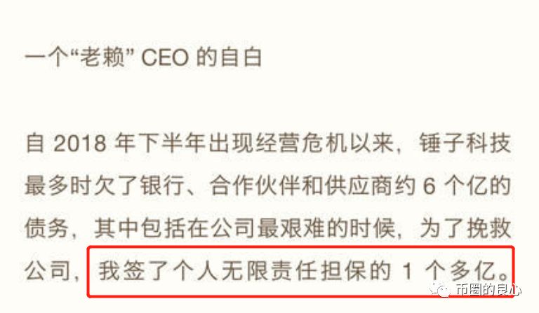 孙宇晨，你就别出来恶心人了好吗？