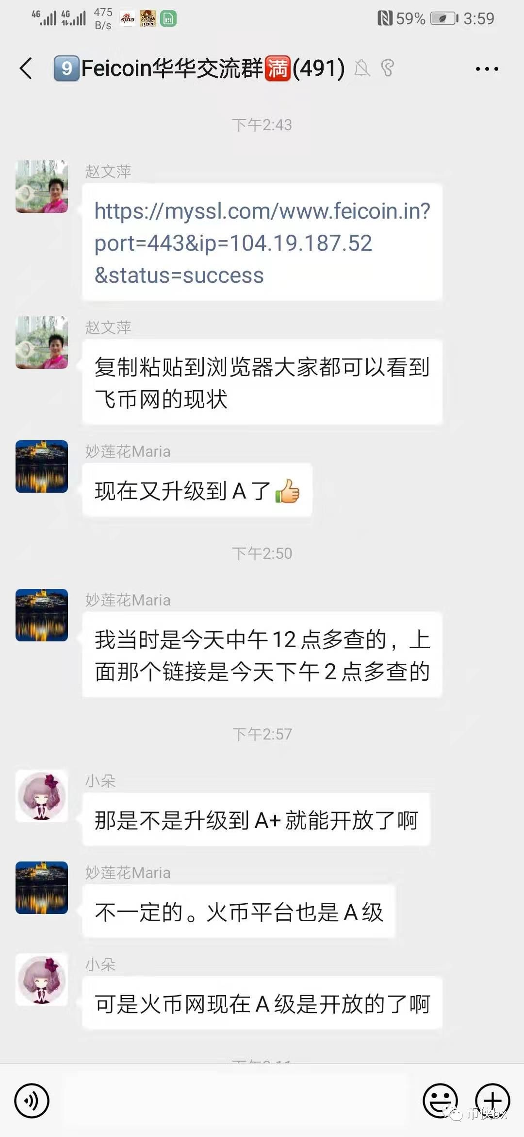 MBI张誊发飞币网跑路，易物点通证GRC又割一波