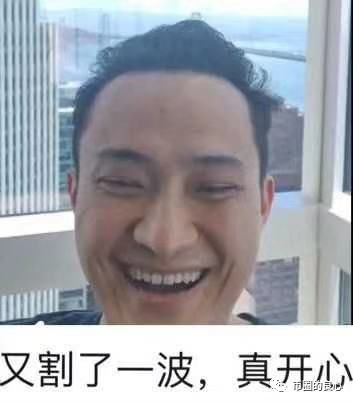 孙宇晨，你就别出来恶心人了好吗？