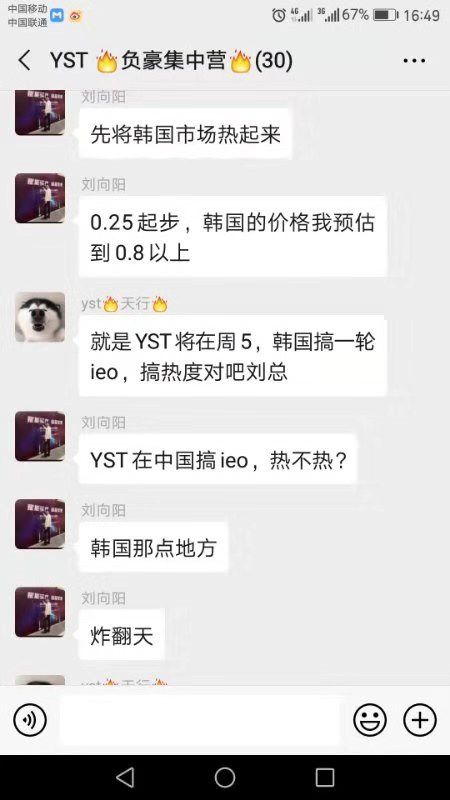 抗拒警察，报警举报无果，假币YST“狸猫换太子”诈骗数百人