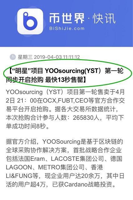 抗拒警察，报警举报无果，假币YST“狸猫换太子”诈骗数百人