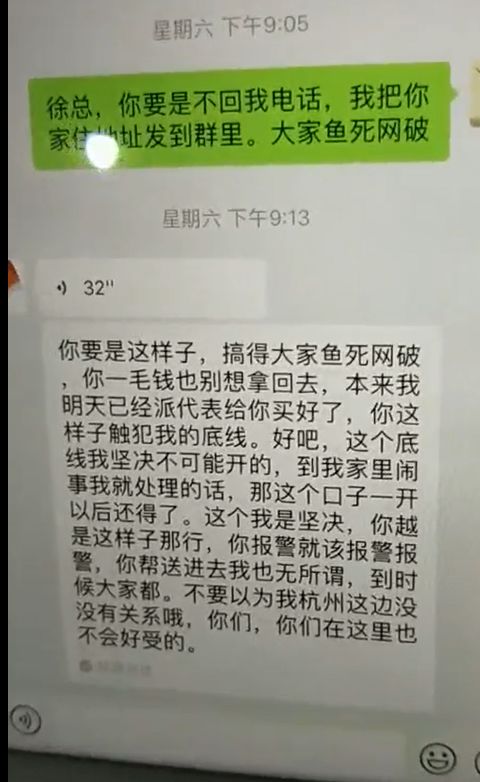 抗拒警察，报警举报无果，假币YST“狸猫换太子”诈骗数百人