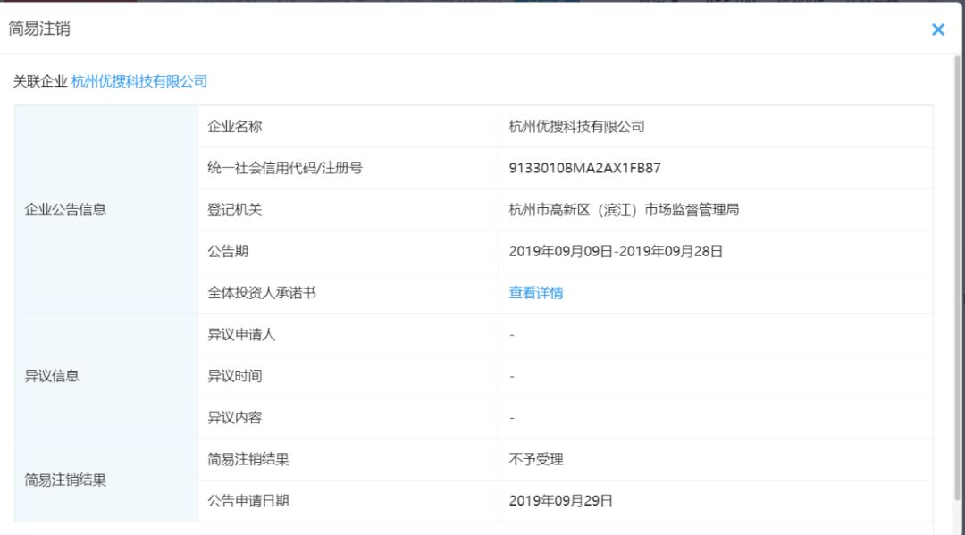 抗拒警察，报警举报无果，假币YST“狸猫换太子”诈骗数百人