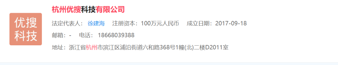 抗拒警察，报警举报无果，假币YST“狸猫换太子”诈骗数百人