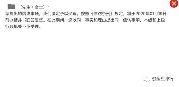 “贝壳国际”交易所正式崩盘，警方立案股东被抓