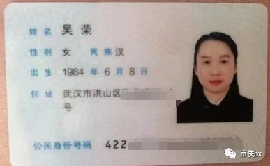 影链及影力所诈骗三年圈钱数十亿，套路曝光已被立案
