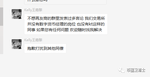 带单老师合约单单挣，而你一玩就亏？来看看IDAX交易所的两盘交易