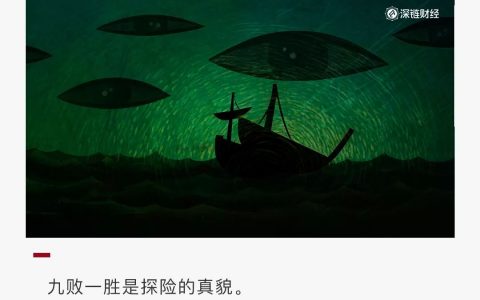 嘉楠耘智上市背后，比特币矿机产业的七年浮沉史