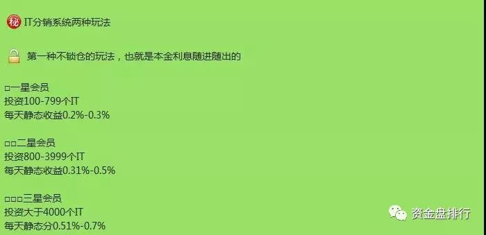 【曝光】"IDAX"交易所平台币IT归零，交易所疑似打包出售跑路！！！