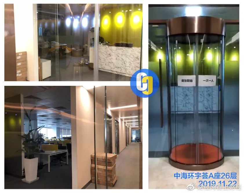实地探访 | 疑似币安Binance上海办公室目前已无人办公