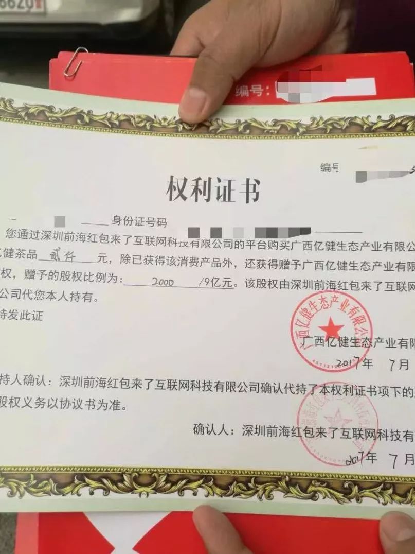 起底黄金链：走投无路企业家遇上俞凌雄的敛财之路