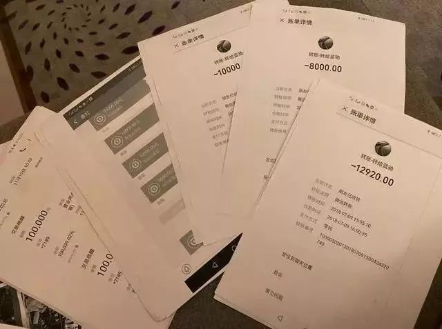不要再给打着区块链名号的诈骗项目送人头了