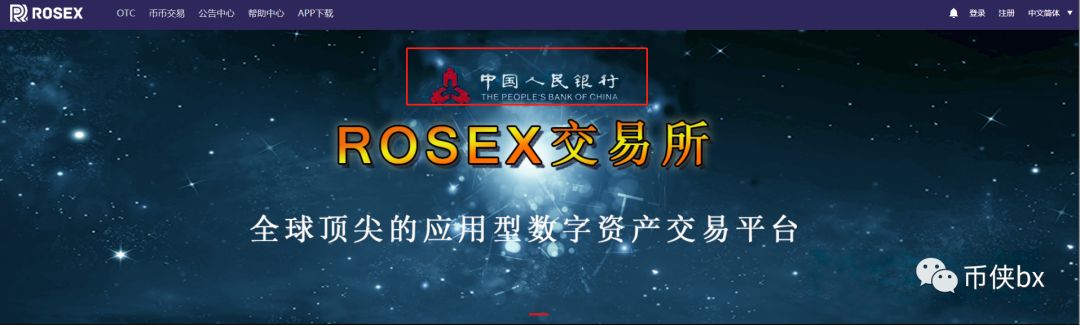 惊现多个央行数字货币DCEP，谨防受骗