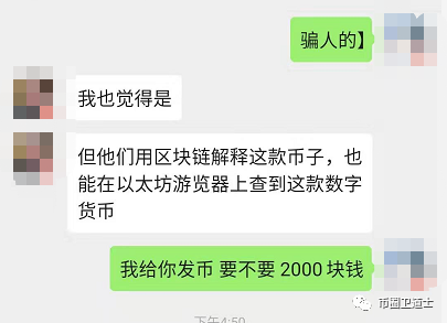 CGA云保资产拿一个“网红”头像骗韭菜一年确实不容易