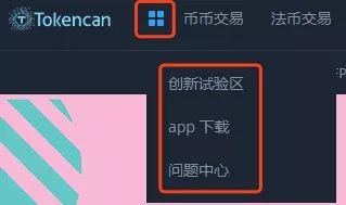 ChainUP疑被问询，办公地点人去楼空！