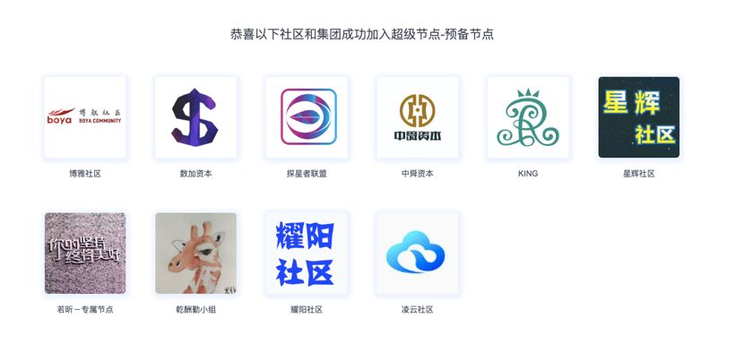 Usechain公链“烂尾” 转投交易所有未来吗
