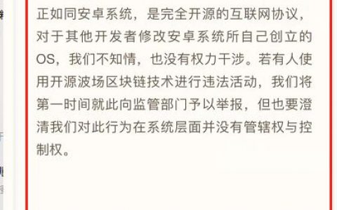 柚子金融？请别在拿主流币来忽悠币圈小白了好吗？