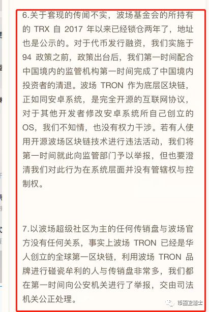 柚子金融？请别在拿主流币来忽悠币圈小白了好吗？