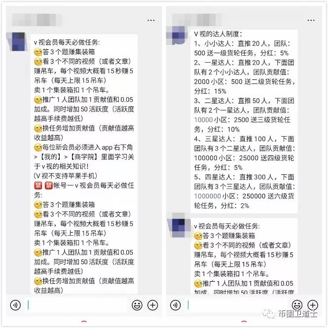 V视大湾区，一个模仿趣步的盘子真的是国家认可的项目吗？