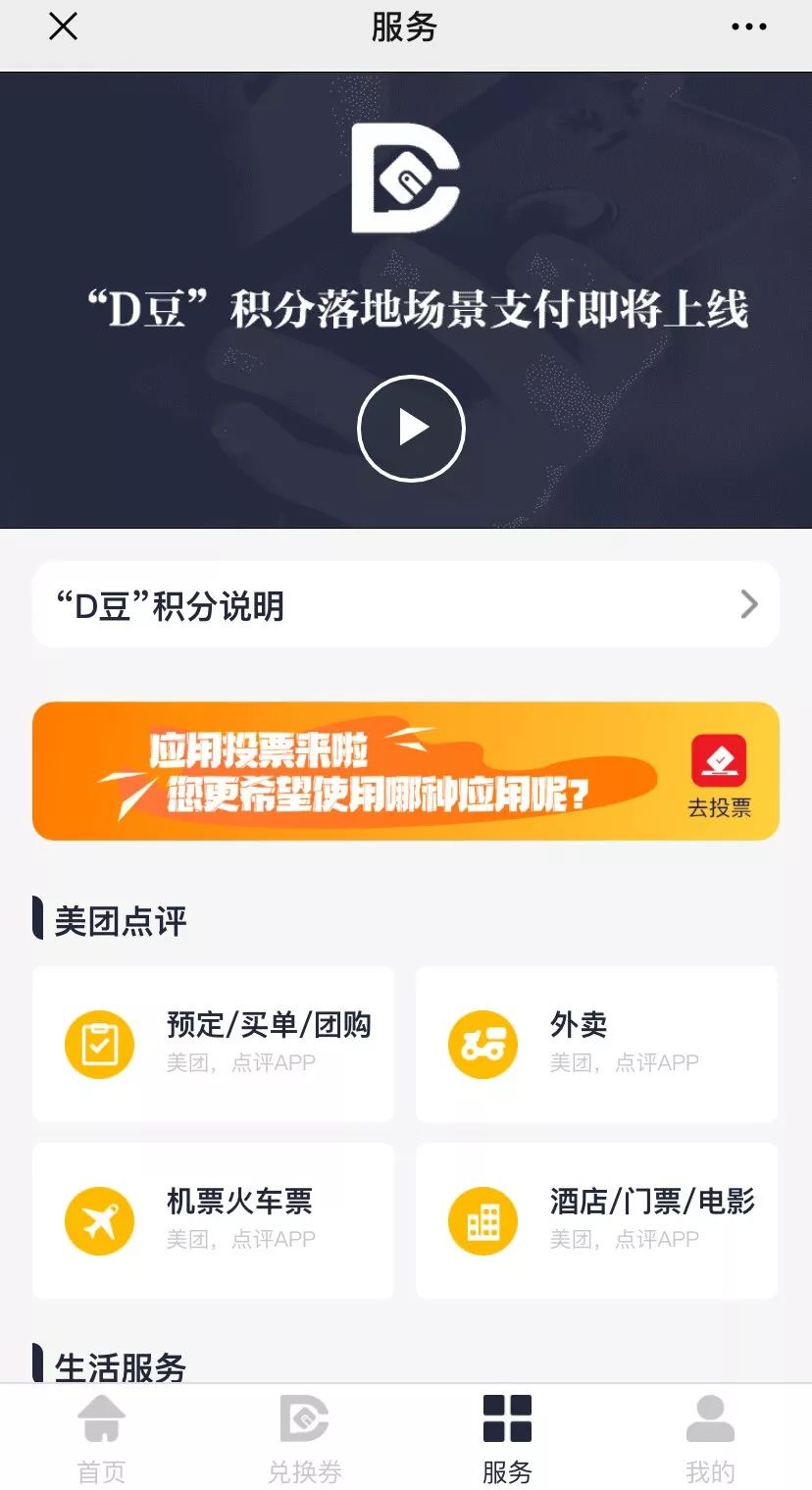 DECP.AI——拙劣的智商扣税局