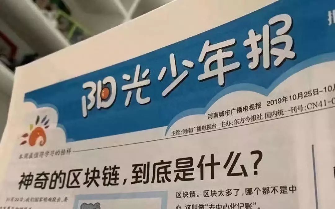 坎坷上市却"CAN"糟破发，但无人敢否定其仍是区块链行业重大利好
