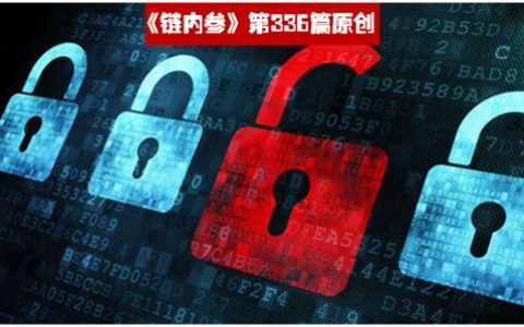震撼加密世界的五大黑客攻击事件