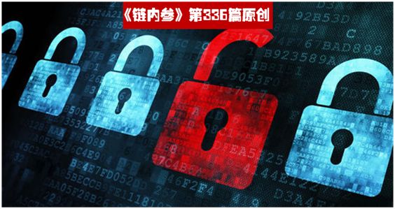 震撼加密世界的五大黑客攻击事件