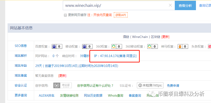 ZBG交易所22天内，竟连首发上架同一项目方的2个空气币“MCT、WCC”