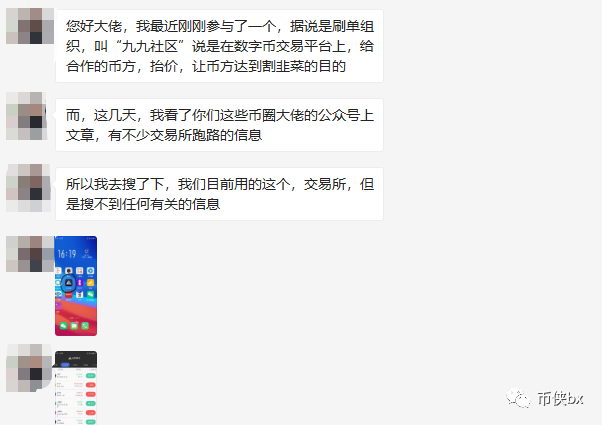 牛顿刚凉，又来一个AZURE交易所，真有韭菜帮着项目方割自己韭菜？