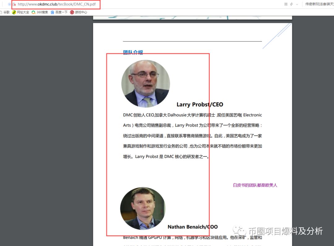 ZBG交易所及DMC项目方，完全把投资者当傻子对待