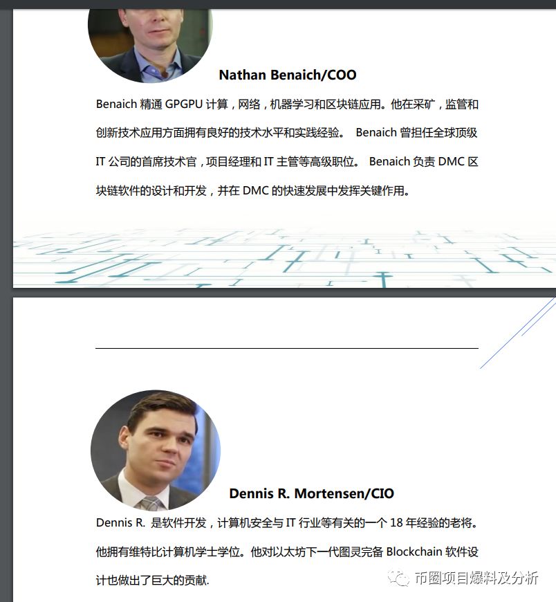ZBG交易所及DMC项目方，完全把投资者当傻子对待