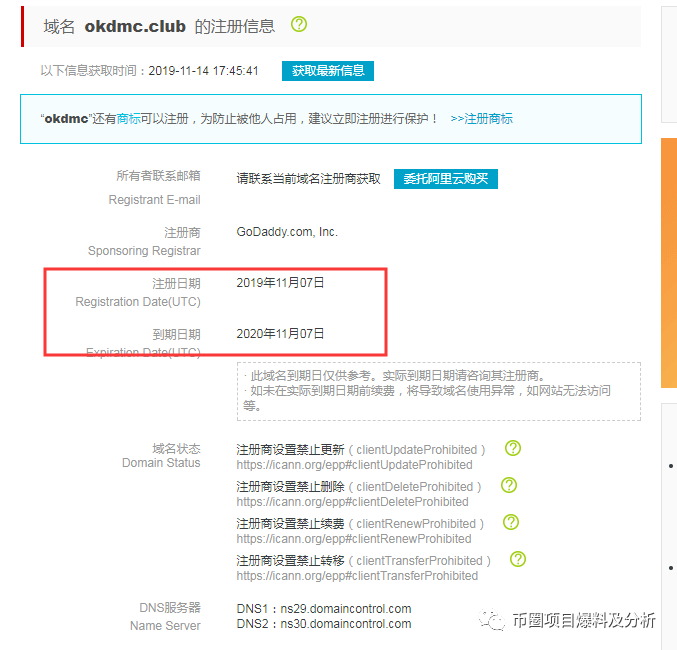 ZBG交易所及DMC项目方，完全把投资者当傻子对待