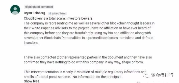 “Cloudtoken”将退还所有受害者的钱?