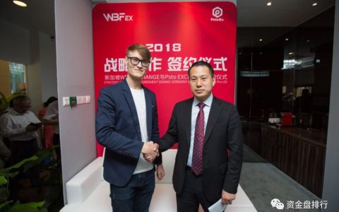 “WBF瓦特交易所”连发多个空气币收割投资者