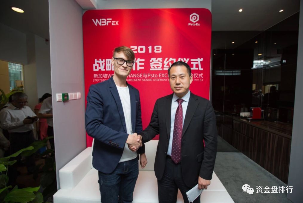 “WBF瓦特交易所”连发多个空气币收割投资者